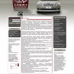 Дизайн сайта автосалона китайских автомобилей (2)