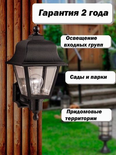 6805396_lampa-2.jpg