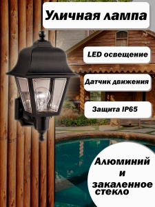 Карточка товара