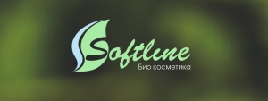 Линия косметики SoftLine