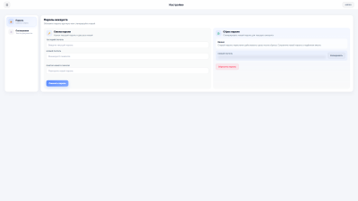 6754729_admin-settings.png
