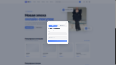 6803195_login.png