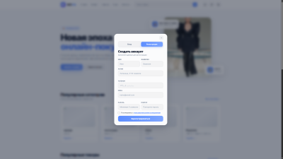 8763182_register.png