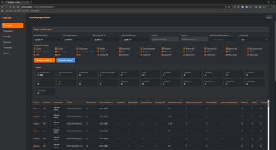 8928833_dashboard-1.png
