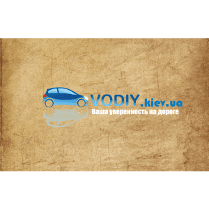 Логотип для автопортала Vodiy
