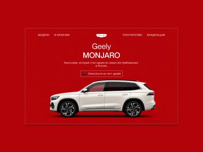 4002292_geely3.png