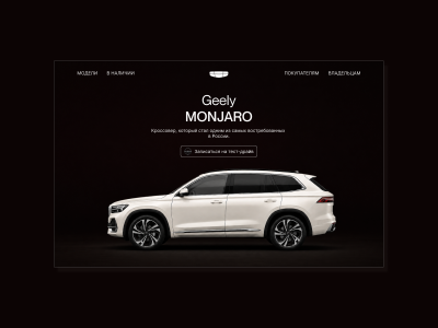 6856576_geely2.png