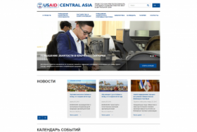 Корпоративный сайт для компании USAID
