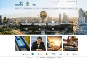 АО Экспортная страховая компания KazakhExport