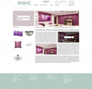 Дизайн сайта 