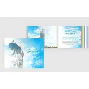 Дизайн брошюры от aeroluxx.ru