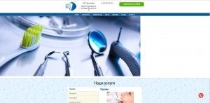 Сайт для стоматологии Дента Мед