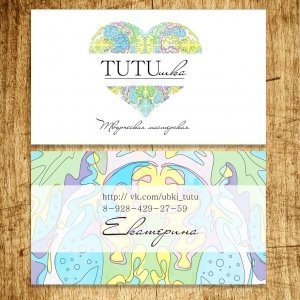 Логотип и визитка творческой мастерской TUTUшка
