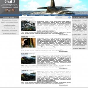 конкурсный макет сайта для ГРЦ Макеева (2 место)