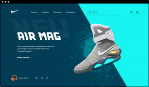 Дизайн первого экрана для Nike