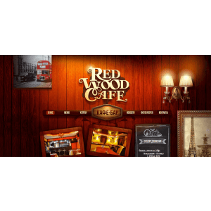 Сайт кафе-бара «RedWoodCafe»