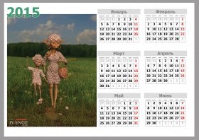 Календарь с 3D персонажами