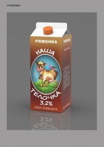 Упаковка молочной продукции