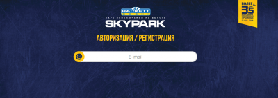 8267020_skypark.png