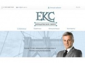 Ekc.spb.ru корпоративный сайт