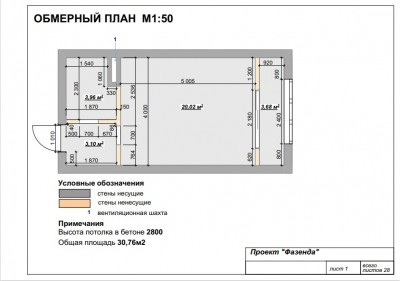 1359132_obmernyy-plan.jpg