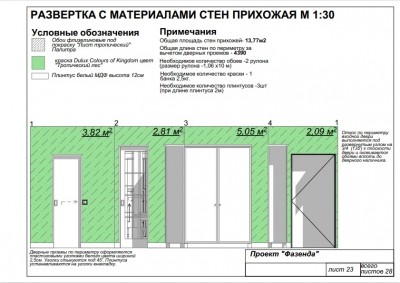 3019528_razvertka-s-material.jpg