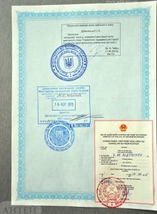 Легализация документов в Консульстве Вьетнама