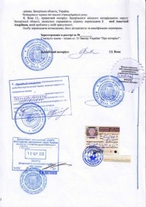 Консульская легализация документов в посольстве Катара