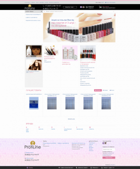Интернет-магазин косметических товаров PROFILINE