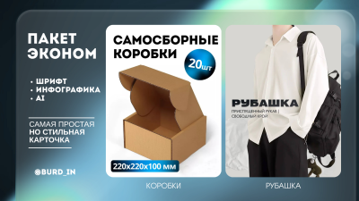 7588064_6.png