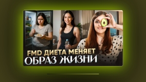 Обложка для YouTube видео
