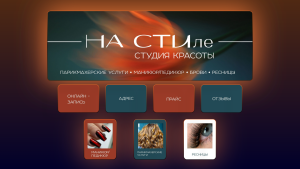 Дизайн группы ВК