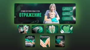 Дизайн группы ВК (салон красоты)