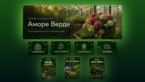 Дизайн группы ВК (питомник)