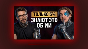 Обложка для YouTube видео