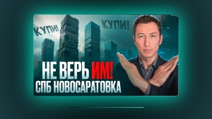 Обложка для YouTube видео