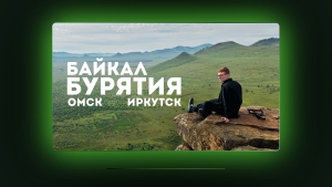 Обложка для YouTube видео