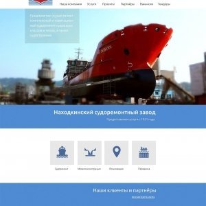 Веб-дизайн корпоративного сайта НСРЗ