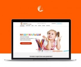 Дизайн сайта детского развивающего центра