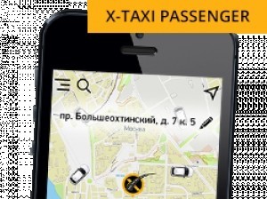 X-Taxi Passenger