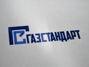 Логотип для газовой компании