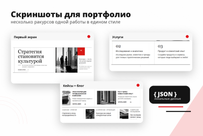 1404158_05_portfolio_collage.png
