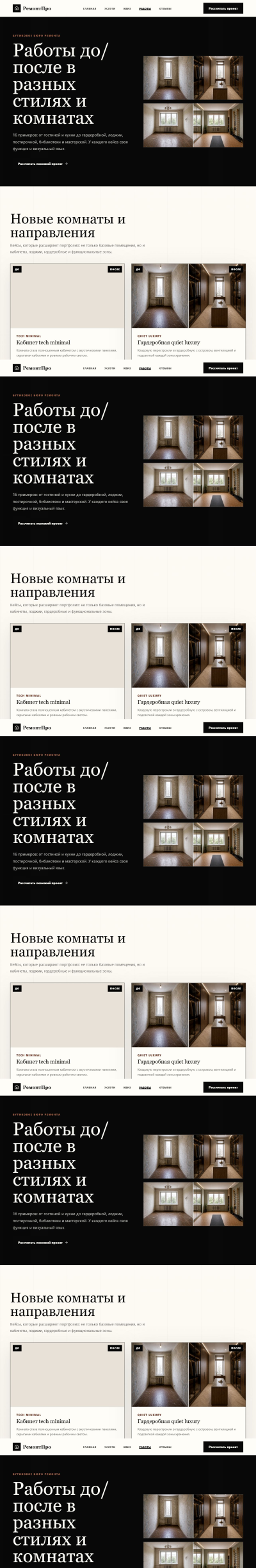 1479026_03-works.png