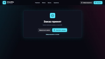 4786941_uspeshnyy-zakaz.jpg
