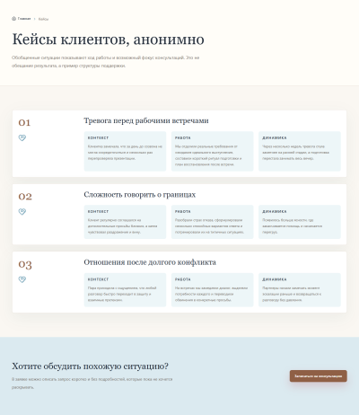 6011075_cases.png