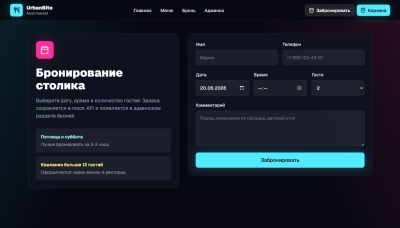 6220987_bronirovanie.jpg
