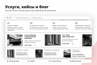 7202646_04_screenshot_servic.png