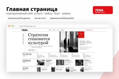 9160639_02_screenshot_deskto.png