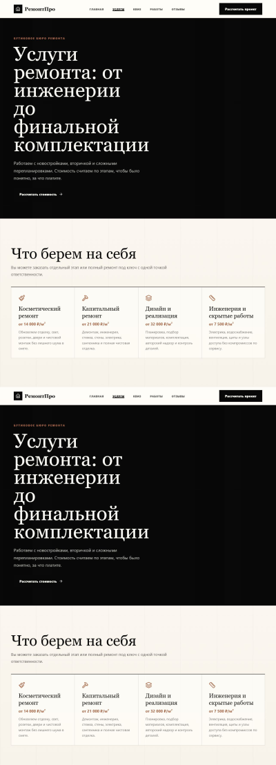 9445012_02-services.png