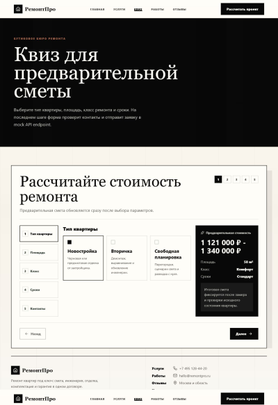 9917134_05-quiz.png